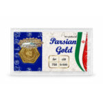 سکه پارسیان 500 سوت (0.5 گرمی طلای 18 عیار)