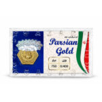 سکه پارسیان 400 سوت (0.4 گرمی طلای 18 عیار)