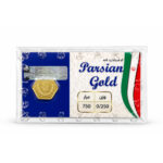 سکه پارسیان 250 سوت (0.25 گرمی طلای 18 عیار)