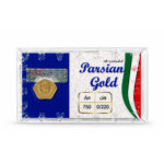 سکه پارسیان 220 سوت (0.22 گرمی طلای 18 عیار)