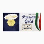 سکه پارسیان 30 سوت (0.03 گرمی طلای 18 عیار)