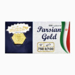 سکه پارسیان 100 سوت (0.1 گرمی طلای 18 عیار)