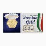 سکه پارسیان 150 سوت (0.15 گرمی طلای 18 عیار)